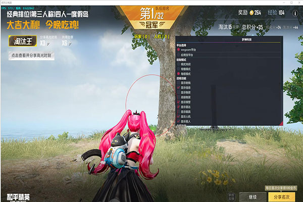 CF透视软件购买透视自瞄效果